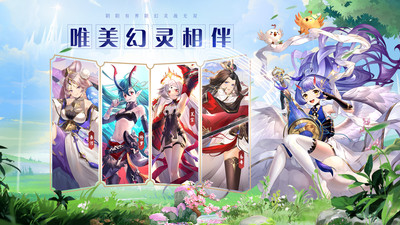 幻靈師(下載抽小米12)