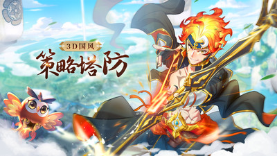 幻靈師(下載抽小米12)