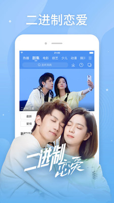 百搜視頻