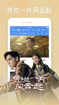 百搜視頻
