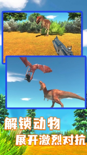 動物戰(zhàn)爭模擬器