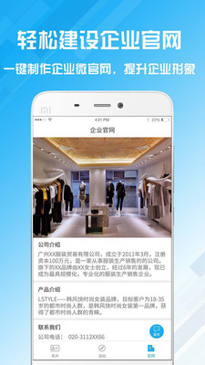 名片設(shè)計(jì)寶