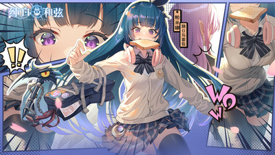 純白和弦(開(kāi)局無(wú)限抽)