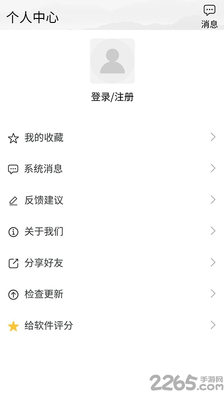 中醫(yī)閣