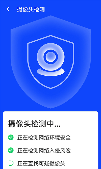 流動(dòng)閃聯(lián)wifi
