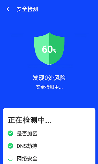流動(dòng)閃聯(lián)wifi
