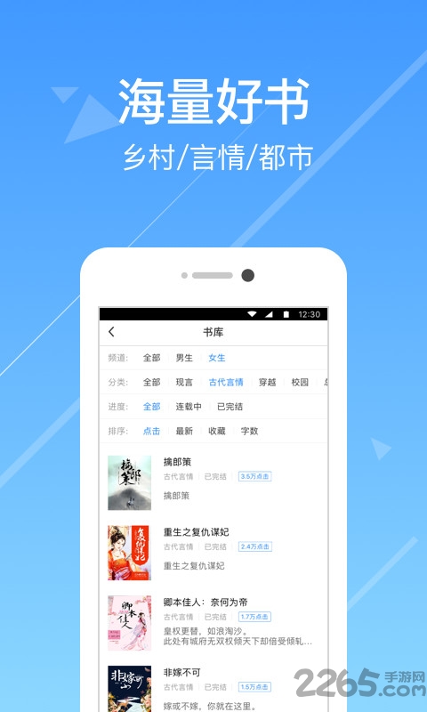 今日小說