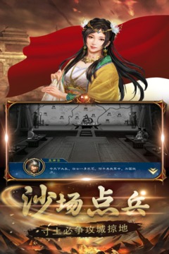 生存戰(zhàn)爭中文版