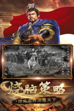 生存戰(zhàn)爭中文版