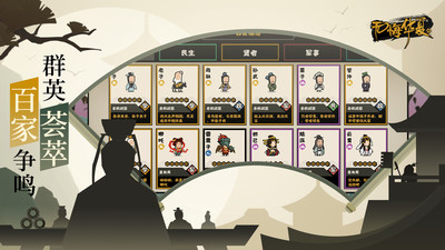 無(wú)悔華夏全朝代版