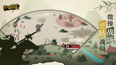 無(wú)悔華夏全朝代版