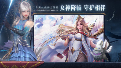 無神之界手游