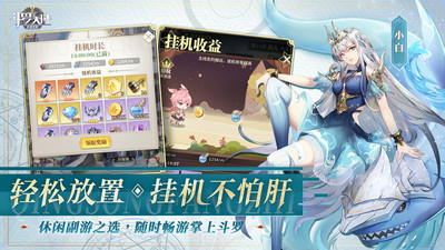 斗羅大陸武魂覺醒