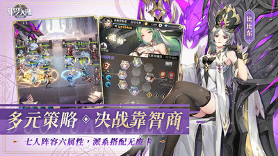 斗羅大陸武魂覺醒