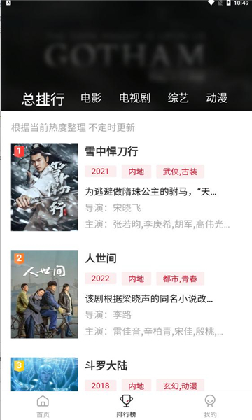 龍蝦影視去廣告VIP版