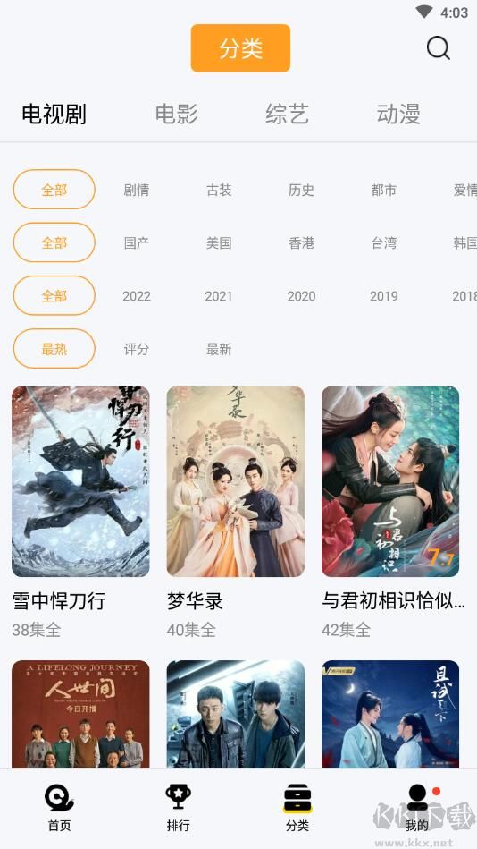 蝸牛視頻2022最新版
