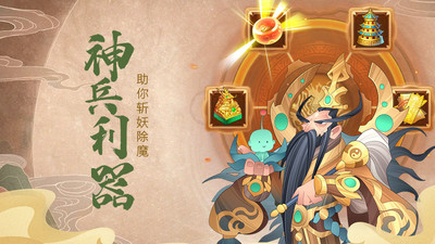 六界召喚師