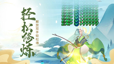 六界召喚師