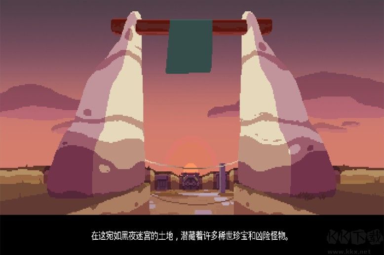 夜勤人手機(jī)版免費(fèi)下載