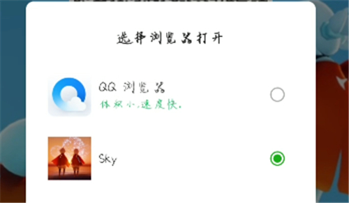 光遇怎么加好友 現(xiàn)實中認識的人添加教程
