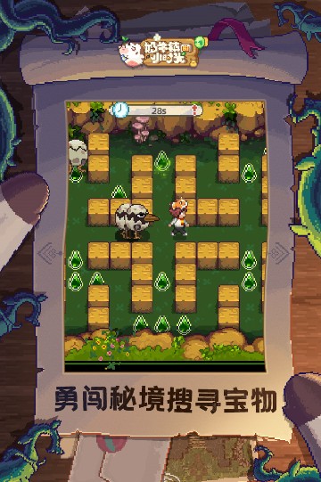 奶牛鎮(zhèn)的小時光