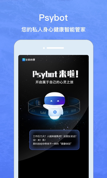 比優(yōu)心理