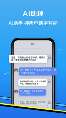 和生活?lèi)?ài)遼寧客戶端