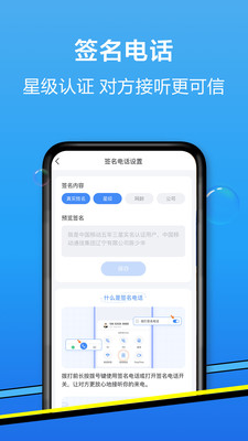 和生活?lèi)?ài)遼寧客戶端