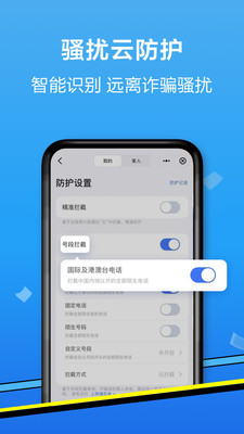 和生活?lèi)?ài)遼寧客戶端