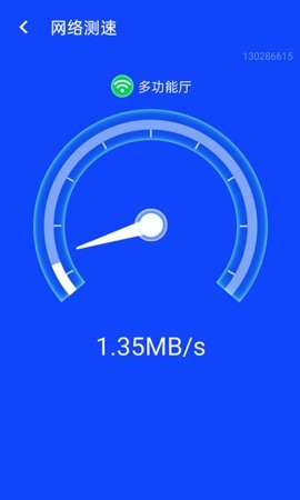流動(dòng)閃聯(lián)wifi