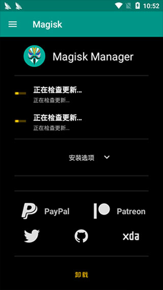 面具M(jìn)agisk模塊最新版
