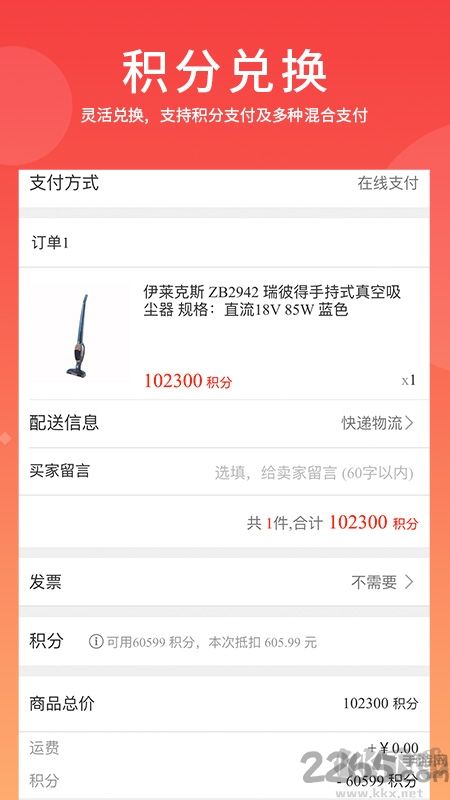 史泰博(辦公用品采購(gòu))