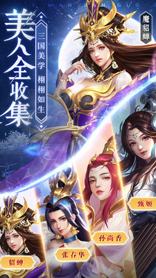 鐵桿三國(guó)官服(登錄送名將)