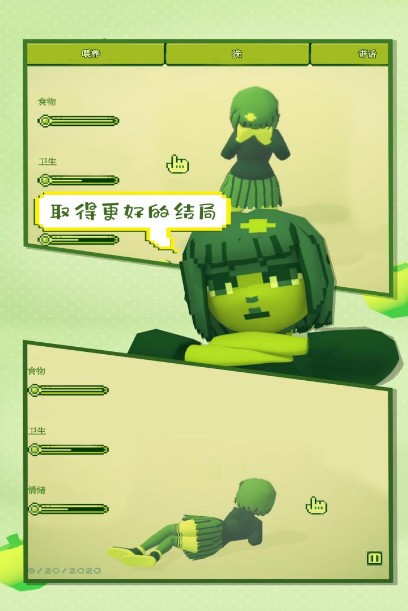電子女孩游戲免費(fèi)下載