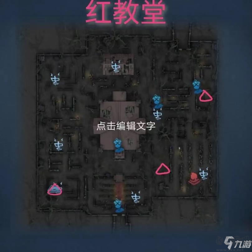 地窖在哪里？地窖位置介紹