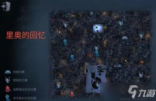 《第五人格》地窖在哪里？地窖位置介紹
