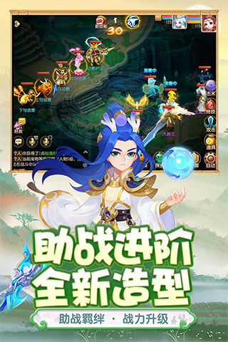 網(wǎng)易夢(mèng)幻西游手游