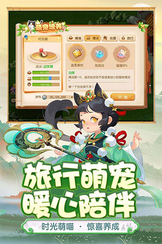 網(wǎng)易夢(mèng)幻西游手游