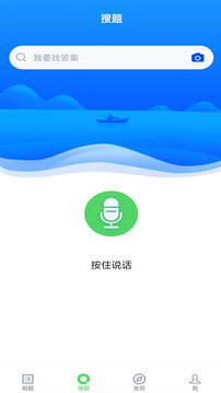 注冊會計(jì)搜題庫
