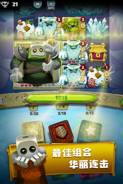 骰子獵人中文版免費(fèi)下載
