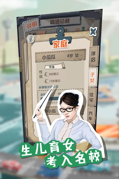 一億小目標(biāo)