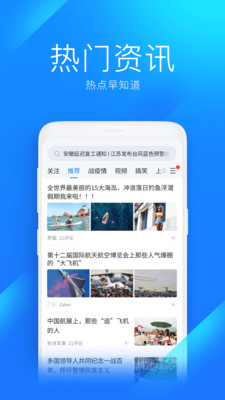 WiFi萬(wàn)能鑰匙極速版