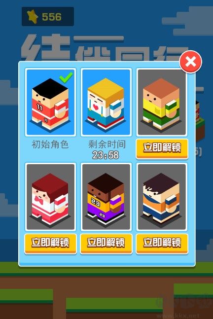 結(jié)伴同行
