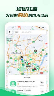 中國園林網(wǎng)手機版