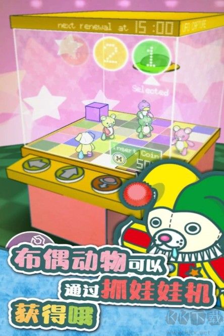 布偶動(dòng)物的餐廳最新版下載
