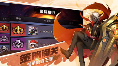 火柴人覺醒(火柴人聯(lián)盟)