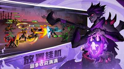 火柴人覺醒(火柴人聯(lián)盟)