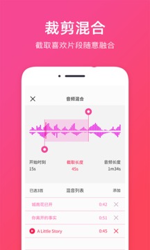 音頻提取APP
