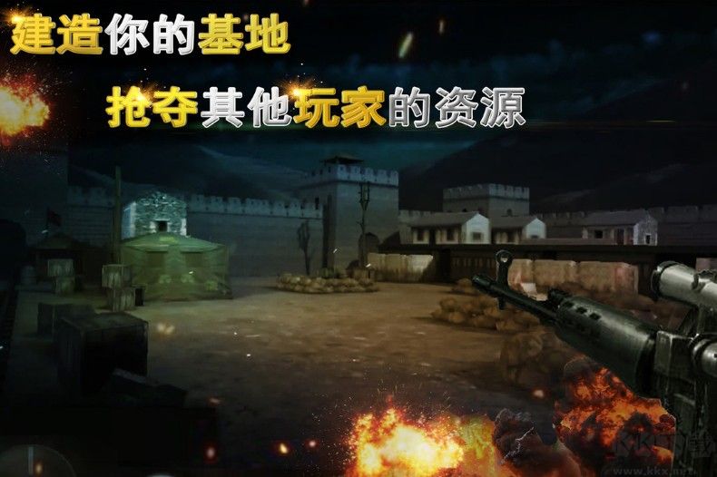 二戰(zhàn)狙擊官方正版下載
