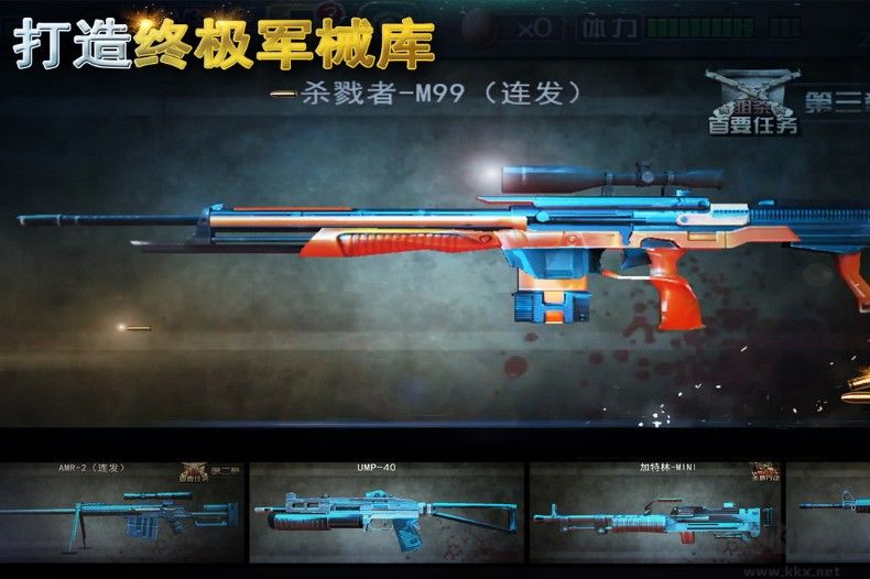 二戰(zhàn)狙擊